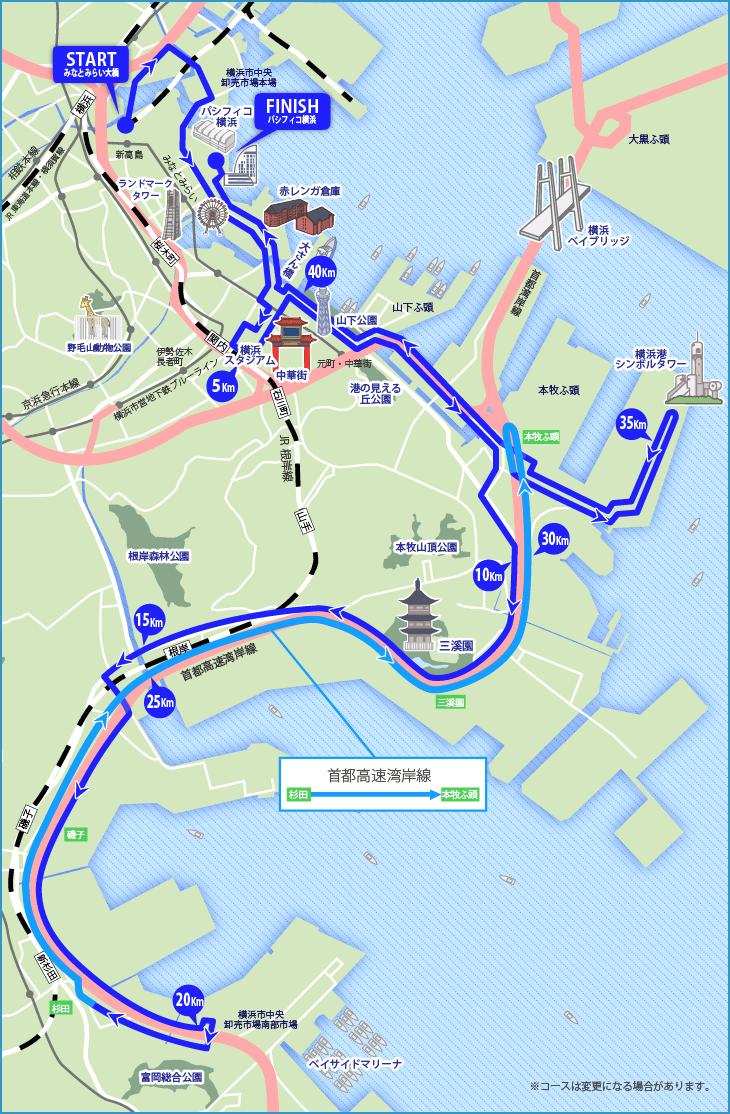 横浜マラソンコースマップ